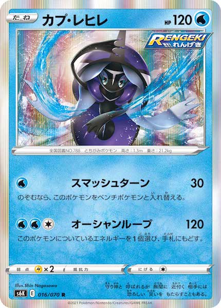 遊戯王 プリズマースリーブ＋アカデミアデッキケース スリーブ＆デッキ