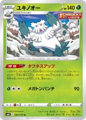 [s6H]�業�Υ�����U��002/070