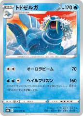 ポケモンカード　ふうせん UR S1W 075/060 51qLdoXkUdL._UF350,350_QL50_.jpg