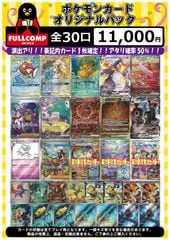 ポケカ　カードe コレクション一部　まとめ売り ポケモンカード・カードe ゼニガメ&カメックス4種セット - メルカリ