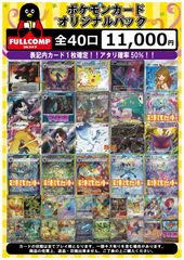 期間限定30％OFF! DM25-RP1]光開の精霊サイフォゲート（金