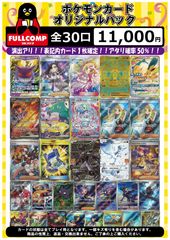 【美品】【送料無料】ボルメテウス・ホワイト・ドラゴン(P3/Y11) ×4枚 PR]ボルメテウス・ホワイト・ドラゴン(プロモ)P3/Y11 | デュエル