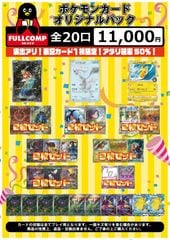 SV8a]ピカチュウex【UR】236/187 | ポケモンカードゲーム,スカーレット