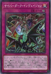 [SD41]С(Ρޥѥ)SD41-JP035
