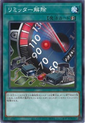 [SD41]ߥå(Ρޥ)SD41-JP033