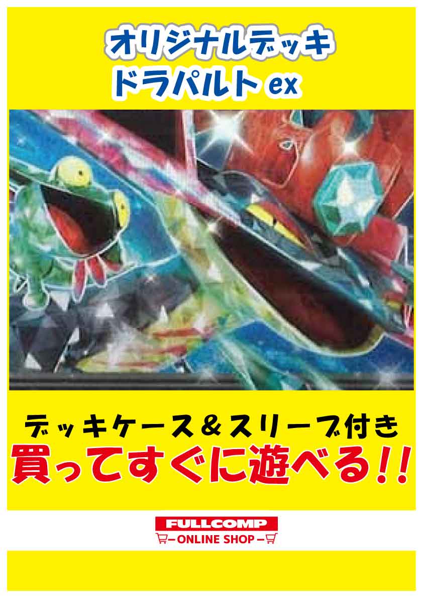 (引退まとめ売り)ポケカデッキ　20個セット+カードセット Boxx Guardian ポケモンカードBOX用 スターターデッキ＆ビルド
