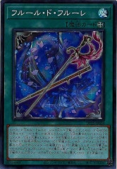 [DP25]ե롼롦ɡե롼(ѡ쥢)DP25-JP024