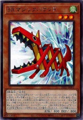 [DP25]ӣҥޥåϥ(쥢)DP25-JP002