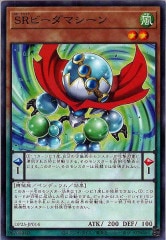 [DP25]ӣҥӡޥ(Ρޥ)DP25-JP014