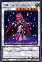 [DP25]ե롼롦ɡꥨ(Ρޥ)DP25-JP031