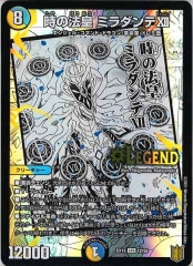 ガイアッシュ覇道 - デュエルマスターズ トレカ通販-フルコンプ