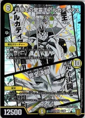 DMEX-15]20周年超感謝メモリアルパック 魂の章 名場面BEST - デュエル