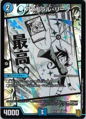 デュエルマスターズ第18弾　水上第九院シャコガイル　20thレア 水上第九院シャコガイル 20thレアB ぽんかん⑧ デュエル
