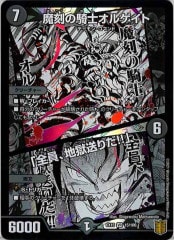 DMEX-15]20周年超感謝メモリアルパック 魂の章 名場面BEST - デュエル