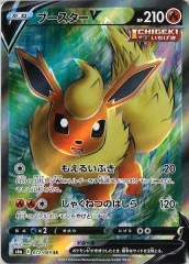ポケモン - ミュウツー&amp;ミュウGX UR 222/173 SM12a タッグオールスターズ 買取】ミュウツー＆ミュウGX UR [タッグオールスターズ] SM12a