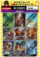 1025䳫ϡ[ݥ]ARꥸʥѥå(300)