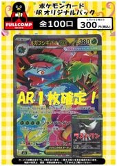 sI]マリィのプライド【SR】419/414 | ポケモンカードゲーム