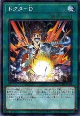 [AC01]ɥ(Ρޥѥ)AC01-JP010