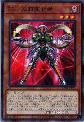 オオヒメの御巫　プリズマティックシークレットレア ウズヒメの御巫 | プリズマティックシークレット | ドラゴン