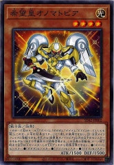WPP4]ブラック・マジシャン・ガール(クォーターセンチュリー