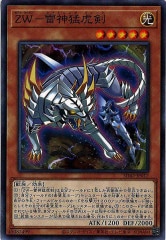 青眼の白龍 Amazon.co.jp: 遊戯王カード 青眼の白龍(25th シークレットレア