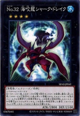 [SD42]Σ. ζ㡼ɥ쥤(Ρޥ)SD42-JP042