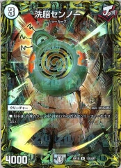 ヴァルキリアスムサシ　プロモ 戦極竜ヴァルキリアス・ムサシ 優勝プロモの通販 コロコロ