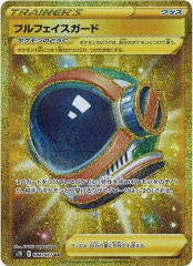 [s7D]եեɡUR088/067