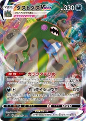 [s7D]ȥVMAXRRR031/067