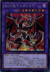 [BODE]Ҽεޥ쥤(åȥ쥢)BODE-JP038