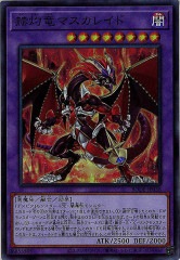 [BODE]Ҽεޥ쥤(ѡ쥢)BODE-JP038