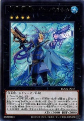 [BODE]�⸰����ݥ����ѥ�ȥ�(�쥢)BODE-JP047