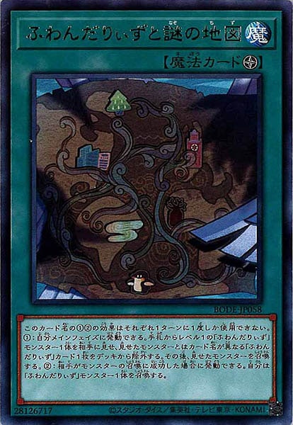 遊戯王 - 遊戯王　レジェンダリー　デュエリスト　シーズン2 8BOX Amazon.com: Yu-Gi-Oh! Legendary Decks 2 2024 Unlimited