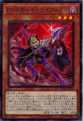 [BODE]ġݣȣţң ǥʥ륬(Ρޥ)BODE-JP018