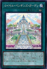 デュエルマスターズ モモミーズ(24RP4.金) デュエルマスターズ