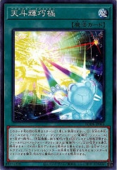 [BODE]ŷ͵(Ρޥ)BODE-JP066