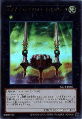 Ｂ*】様 遊戯王OCG No. COMPLETE FILE ブラック 2025年最新】遊戯王ocg デュエルモンスターズ no. complete file