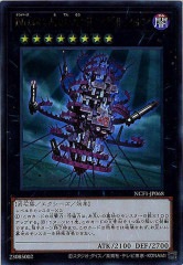 Ｂ*】様 遊戯王OCG No. COMPLETE FILE ブラック Amazon.co.jp: コナミデジタルエンタテインメント(Konami