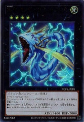 LVB1]ファイアウォール・ドラゴン(エクストラシークレットレア