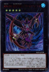 TRC1]堕天使スペルビア(コレクターズレア)TRC1-JP016 | 遊戯王OCG