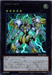遊戯王  Evil★Twin's トラブルサニー　プリズマティックシークレット 遊戯王 - Evil☆Twinsトラブル・サニー プリズマティック