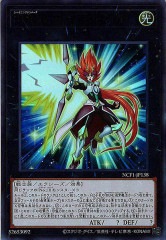 QCCU]調律(アルティメットレア)QCCU-JP056 | 遊戯王OCG,その他