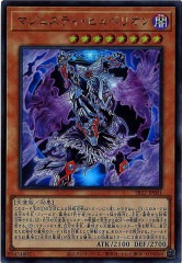 PR]不敗のダイハード・リュウセイ(プロモ)P9/Y15 | デュエル