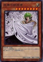 Vジャンプ]青眼の白龍(ウルトラレア)VJMP-JP080 | 遊戯王OCG