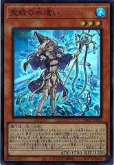 DBGC]アラメシアの儀(シークレットレア)DBGC-JP025 | 遊戯王OCG