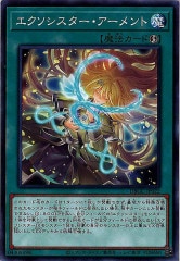 [DBGC](Ρޥ)DBGC-JP022