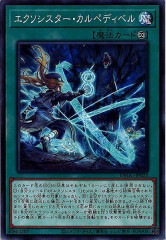 [DBGC]ڥǥ٥(Ρޥ)DBGC-JP023