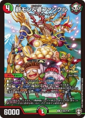 [PR]̥ե󥯥(󥳥)P102/Y19