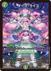 [PR]饤(󥳥)P100/Y19