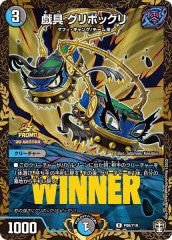 [PR] ܥå(쥢)P99/Y19